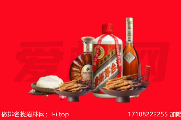 商洛商南县礼品回收.jpg