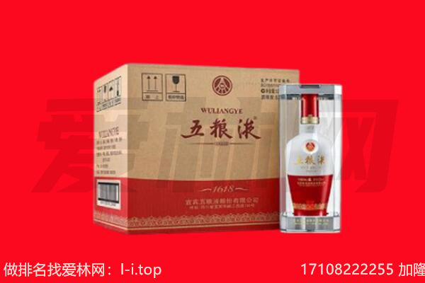 商洛商南县回收名酒