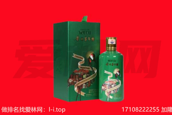 商洛商南县回收出口茅台酒.jpg
