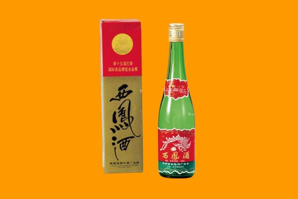 商洛商南县回收西凤酒
