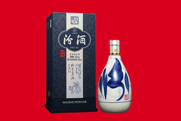商洛商南县回收汾酒.jpg