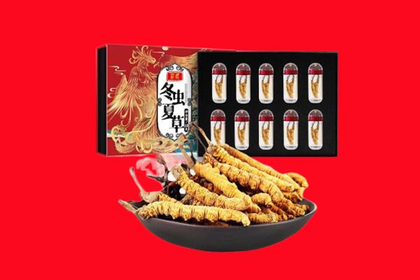 商洛商南县回收虫草